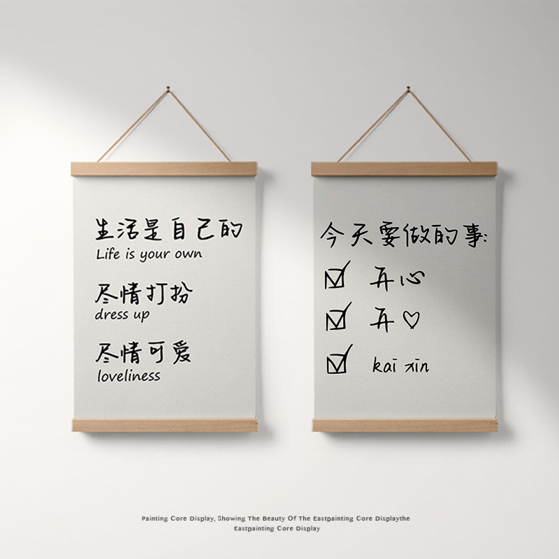 网红打卡背景墙壁画拍照区布置奶茶咖啡店装饰画客厅餐厅布艺挂画图片