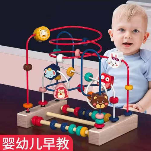 开心农场游戏盒绕珠惊喜百宝箱串珠宝宝婴儿童早教益智多功能玩具