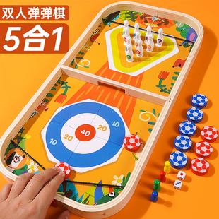 六一礼物木质弹弹棋双人对战桌面游戏保龄球亲子互动儿童益智玩具