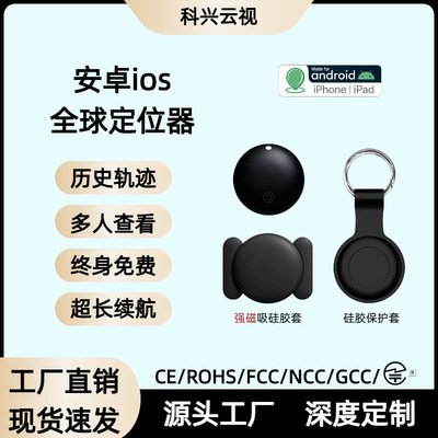 26新款安卓ios全球磁吸谷歌airt