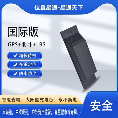 26新款新款国际版4G器超长待机