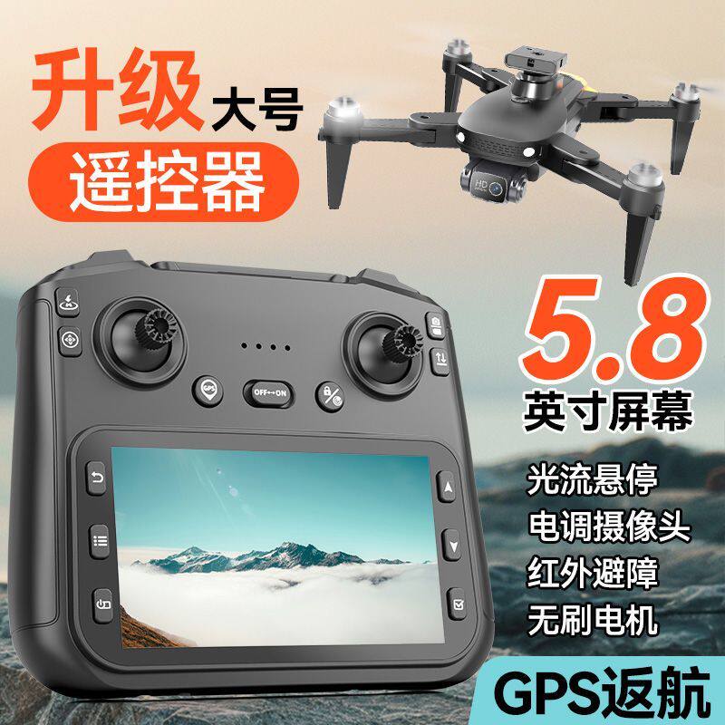 入门大疆龙5.8英寸液晶显示屏