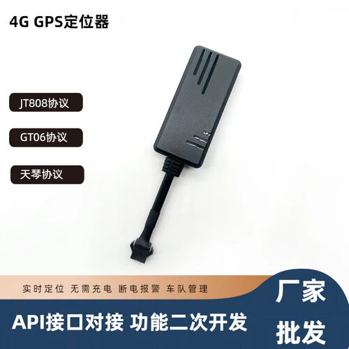 2026新款出口tracker4G车载追