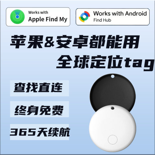 26新款新品安卓iOS双系统兼容查