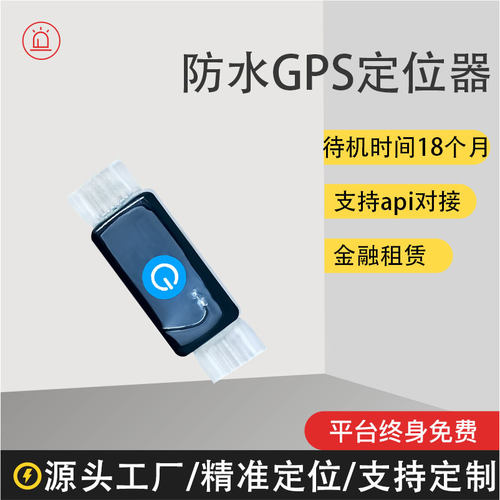 26新款新款2026GPS汽车租赁车载