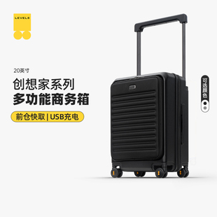 地平线8号创想家系列行李箱20寸登机箱前开口拉杆箱可充电箱子