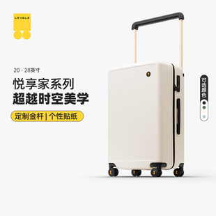 地平线8号悦享家系列行李箱拉杆箱登机箱女20寸密码箱24寸旅行箱