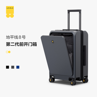 地平线8号行李箱20寸拉杆箱前置开口商务出行电脑登机箱旅行箱