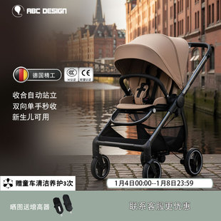 ABC 婴儿车TAG推车儿童新生儿双向可坐可躺一键折叠宝宝 DESIGN