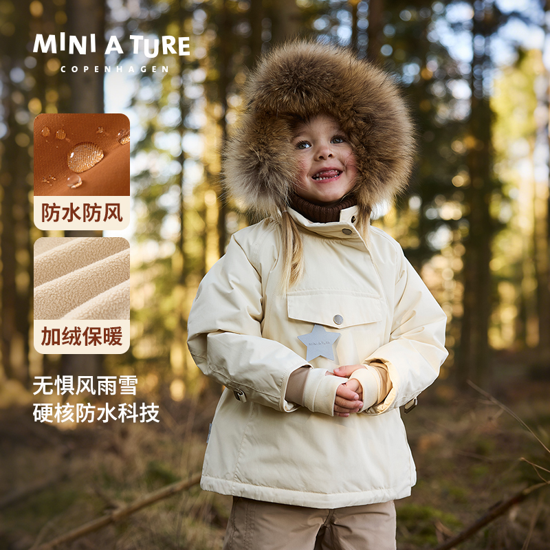 丹麦童装MINIATURE冬季