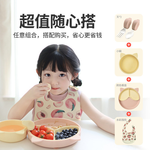 Qlittle硅胶宝宝餐盘围兜买全
