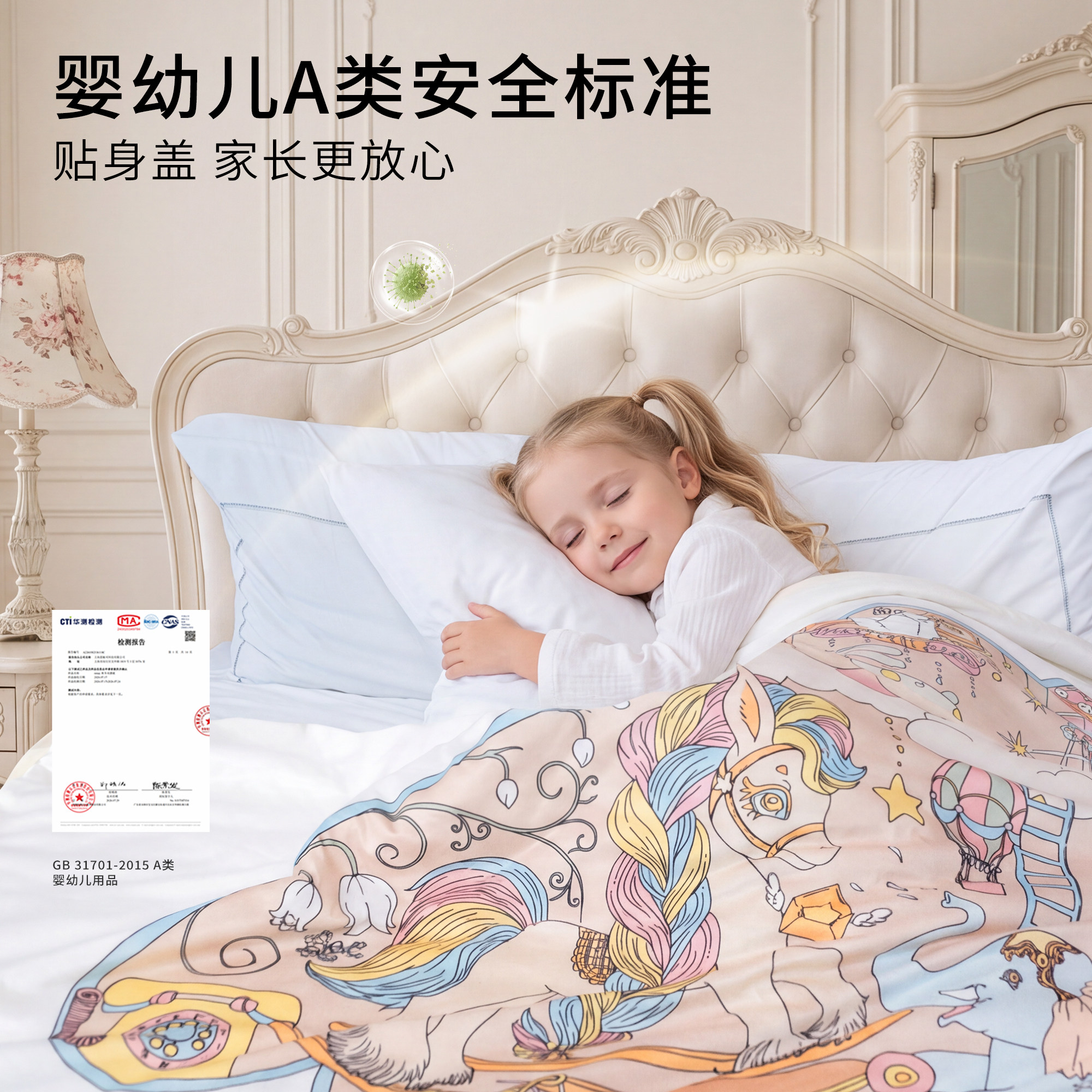 nmay 婴幼儿秋冬双感被 A 类麂皮绒羊毛填充恒温儿童午睡盖毯冬被