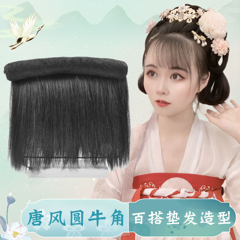 汉服假发包面垫发棒唐风敦煌造型全发丝软牛角仙女额前发箍软发包