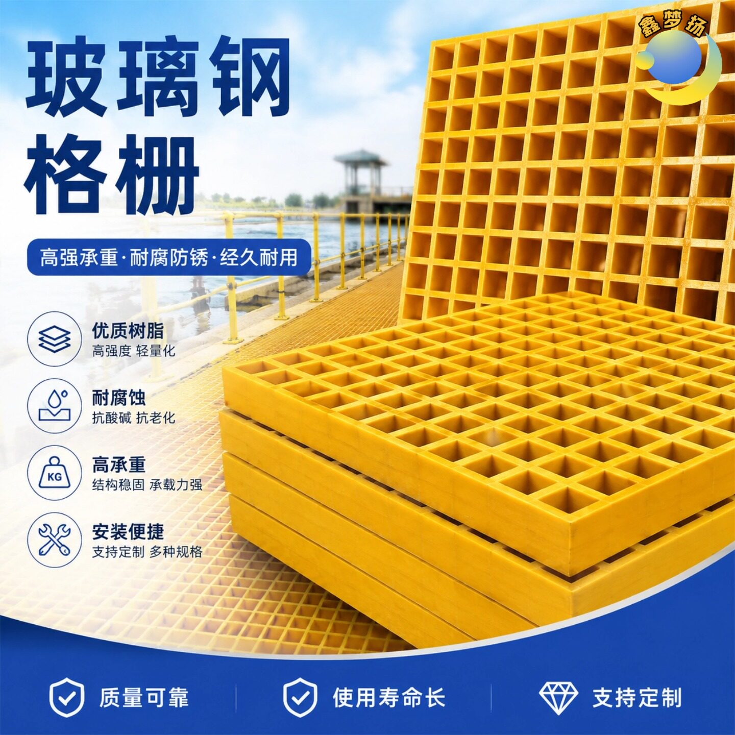 玻璃钢格栅盖板网格板洗车房地沟图片