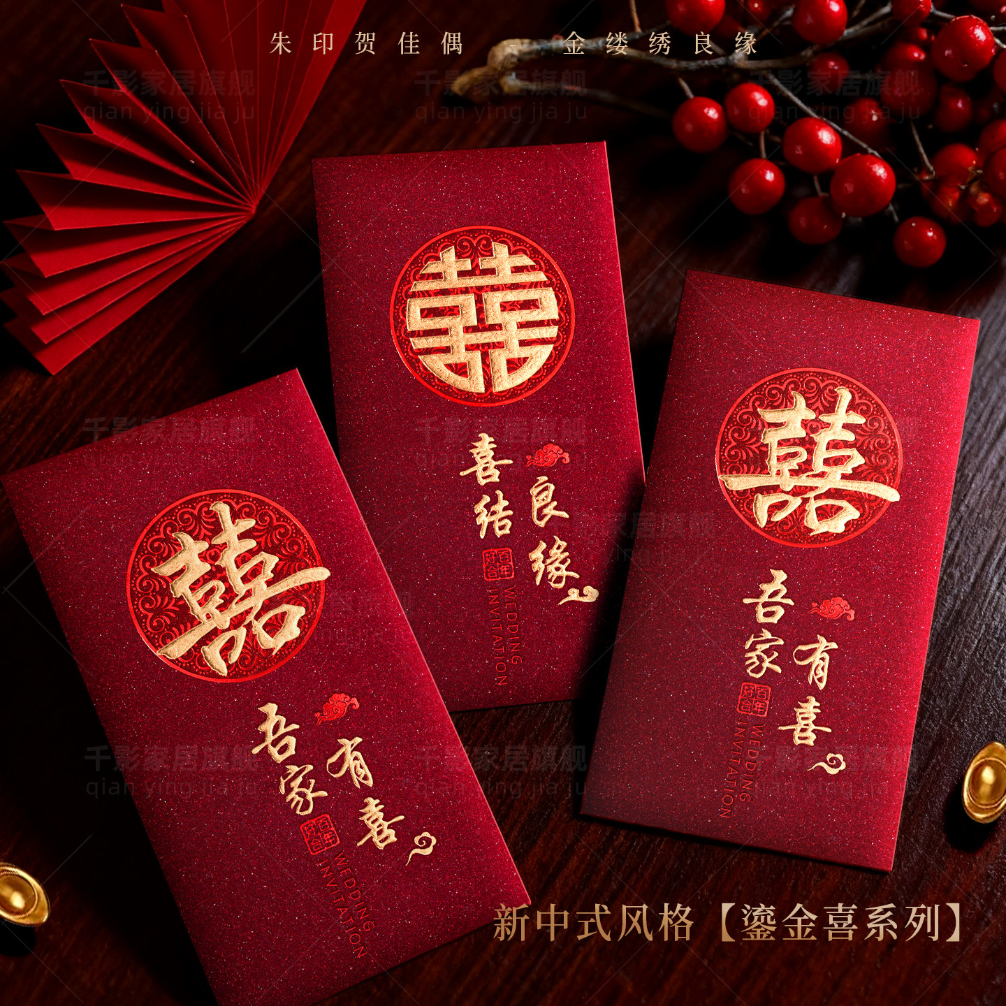 结婚红包高级感婚礼创意个性2026新款喜字千元婚庆用品随份子专用