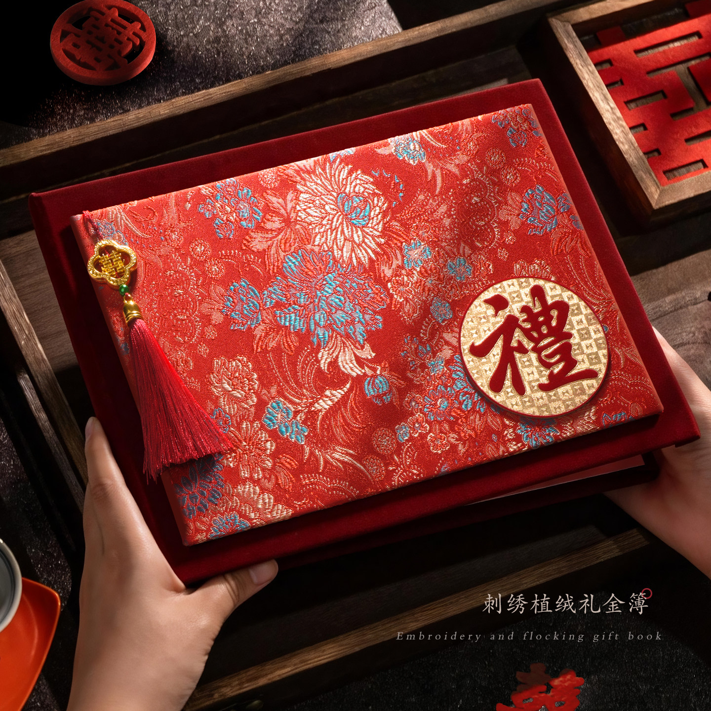 礼金簿结婚收礼单婚记图片