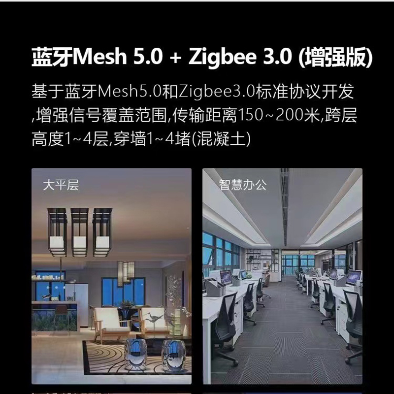 涂鸦工程有线网关zigbee3.0多模蓝牙mesh网关X5别墅穿墙3层