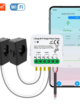 WIFI智能电流传暗器电能检测统计
