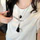 车静媛同款 毛衣链高级感挂脖配饰品 酒壶流苏项链女简约ins风长款