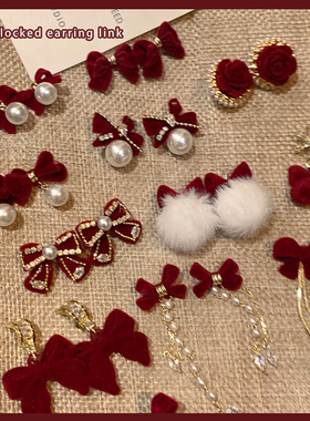 2026新年红色丝绒珍珠耳环女显白耳钉小众设计感复古港风过年耳饰