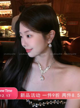 爆闪满钻水滴耳环项链礼服套装女