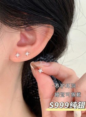 S999通体纯银芒星耳环小巧耳钉女