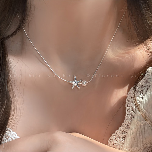简约海星珍珠项链精致星星配饰品