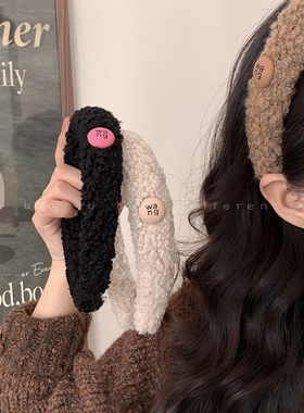 韩国可爱羊羔毛发箍女高颅顶黑色外出压发头箍时尚百搭高级感头饰