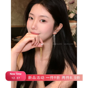 莫奈千金 流苏耳环女高级感轻奢耳钉夸张独特漂亮耳饰 珍珠后挂式