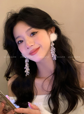 白色毛球流苏耳钉女超仙甜美公主耳环长款夸张少女轻奢高级感耳饰