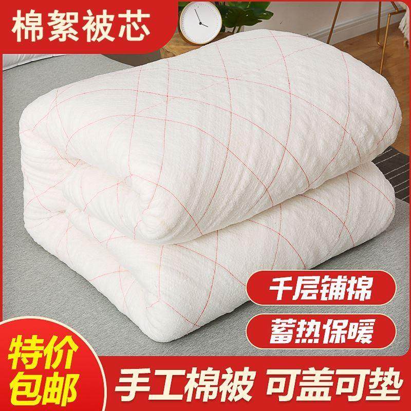 棉花被子85*100*110*120*135*150*130*155*180*200cm被芯被胎棉絮