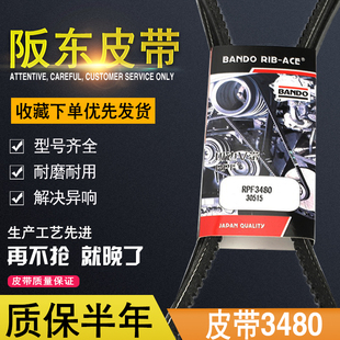 挖掘机配件卡特E311 312C 324 320 ZX200空调皮带6480 3480皮带