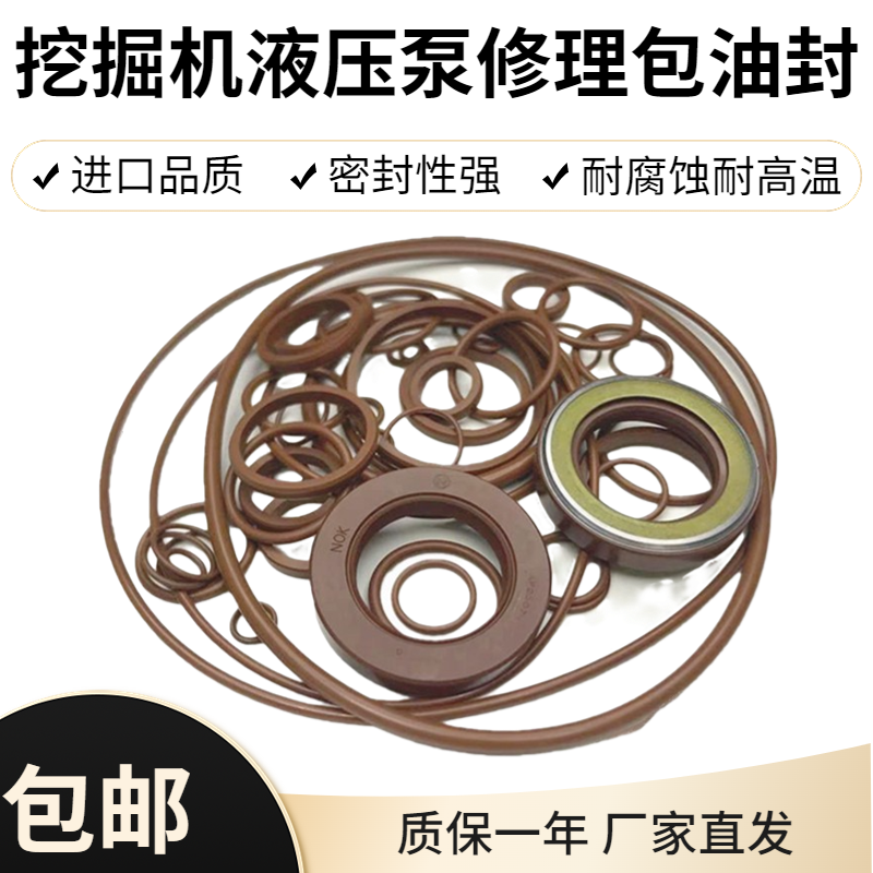 川崎k3v63112液压泵修理包