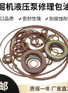 川崎泵K3V63DT 140 63BDT K3V112 K5V180挖掘机液压泵修理包油封