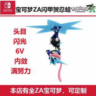宝可梦ZA暴鲤龙超级进化mega闪光头目Switch送大师球全图鉴NS游戏