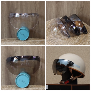 evo头盔W镜片台湾复古半盔挡风防晒遮阳防紫外线面罩可翻转通用