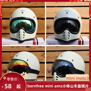 Bornfree头盔mini moto3专用内置镜片防风镜amz小体山车近视绑带