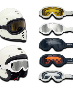 Bornfree风镜复古小体头盔大框摩托机车Shorty moto3防晒护目电镀