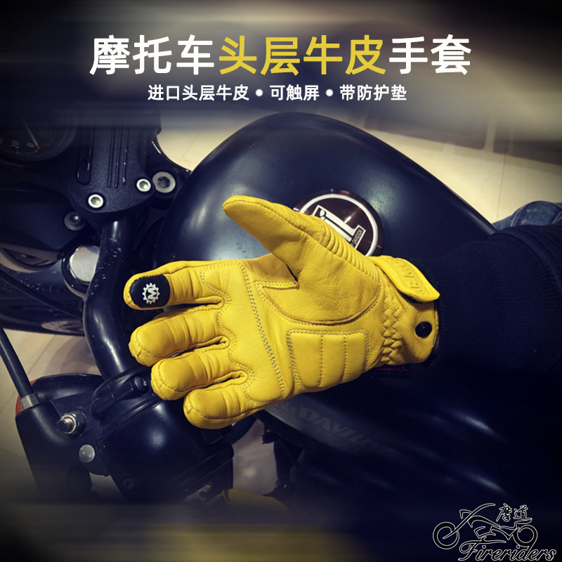 哈雷摩托车牛皮手套黄色做旧复古骑士手套