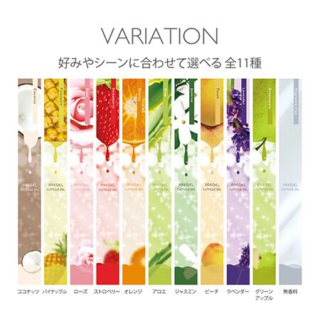 宝宝可用日本正品Pregel 角质层指缘笔营养笔油油滋润防倒刺亮油 - 实物图