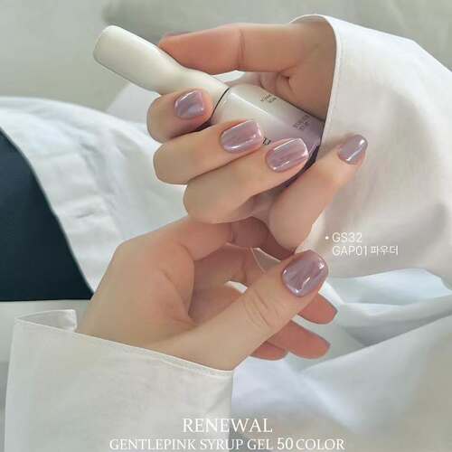 韩国进口贵妇品牌 Gentle pink 甲油胶 温柔GS32 透紫