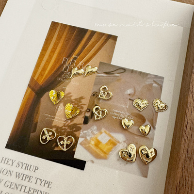 长期主义清冷氛围感百搭美甲饰品合金爱心甜心形状指甲金属饰品