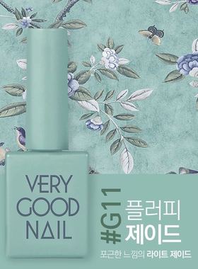 韩国高端品牌甲油胶VERYGOOD 可爱的秋季野餐系列 G11