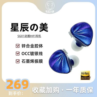 锐可余音HiFi耳机高音质入耳式