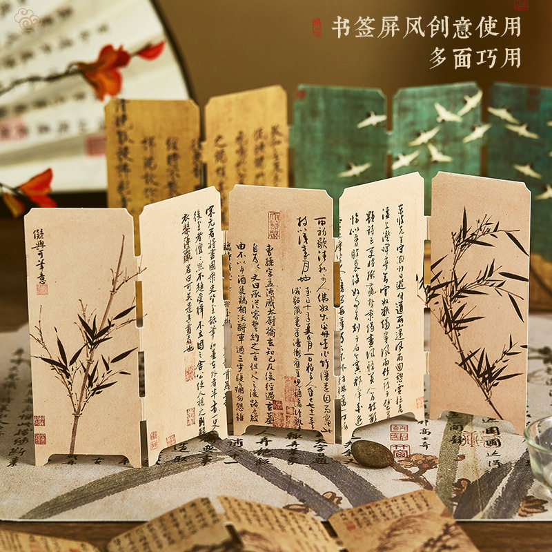 中国风迷你书画屏风复古书签摆件文玩玉石茶叶拍照装饰背景道具纸,家居饰品,桌面摆件,淘宝优惠券,粉丝福利购,淘宝优惠卷