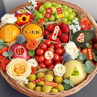 水果贴纸乔迁布置祝福好运礼盒标签发财喜庆不干胶红色节日通用贴