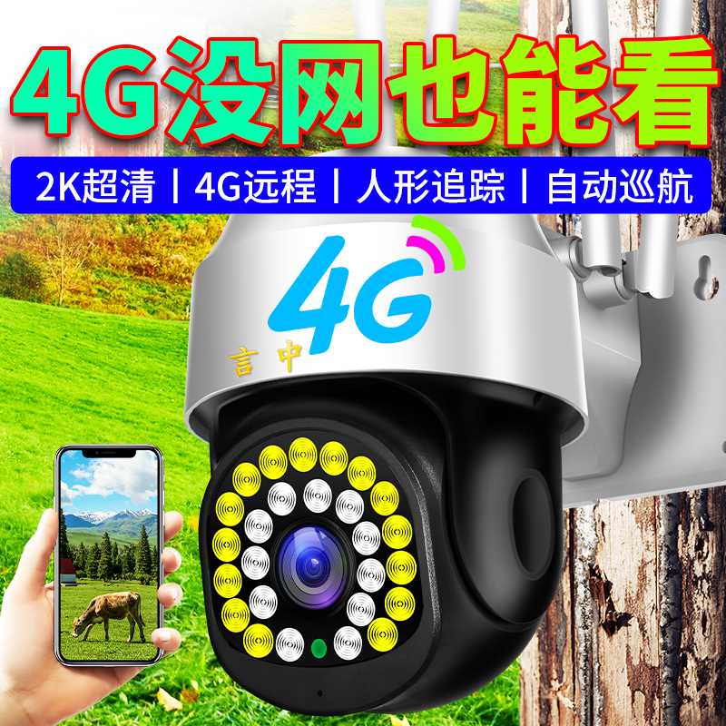 摄像监控头安装位置_监控摄像头安装过程_监控摄像头的安装