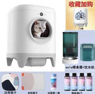 小佩智能全自动猫厕所猫砂盆电动除臭清理铲屎全封闭特大号防外溅