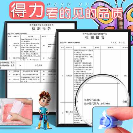 得力水彩笔儿童可水洗小学生专用颜色笔彩笔儿童幼儿园套装绘画宝