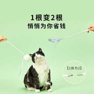 小佩宠物猫咪逗猫棒猫玩具球猫咪用品自嗨解闷神器耐磨牙3种替换